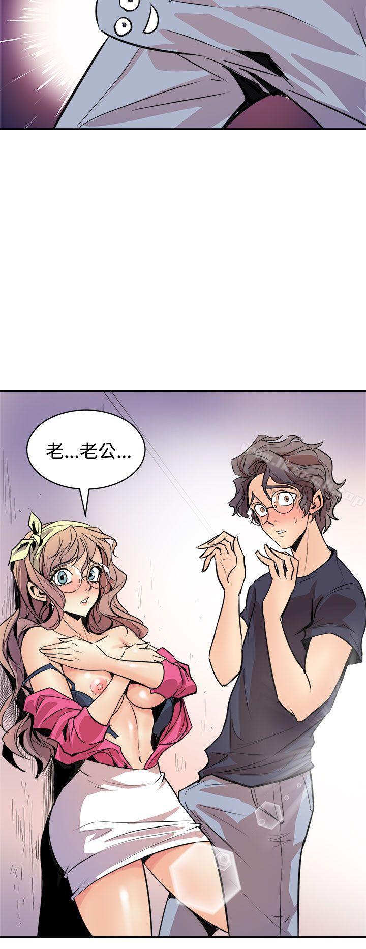 《窺視》漫画 第2話