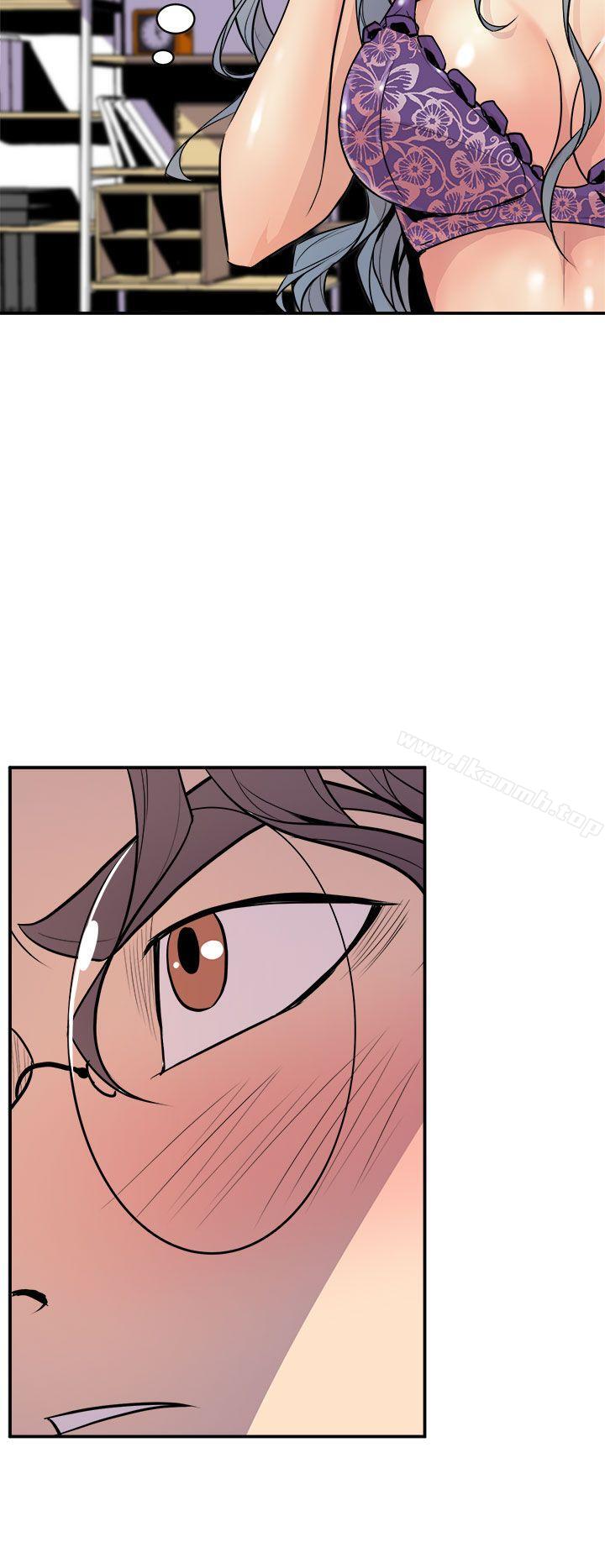 《窺視》漫画 第2話
