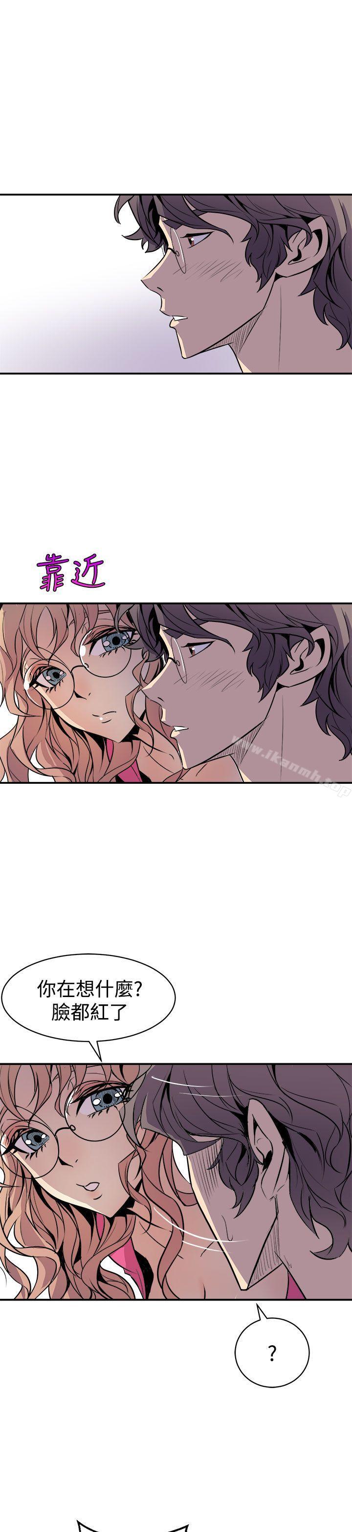 《窺視》漫画 第2話