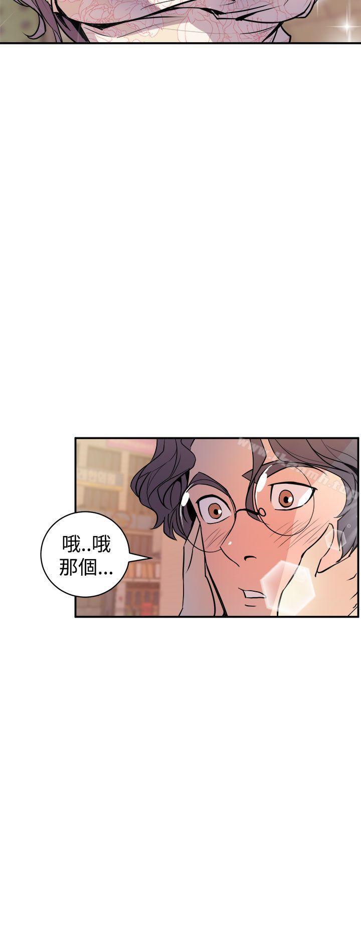 《窺視》漫画 第3話