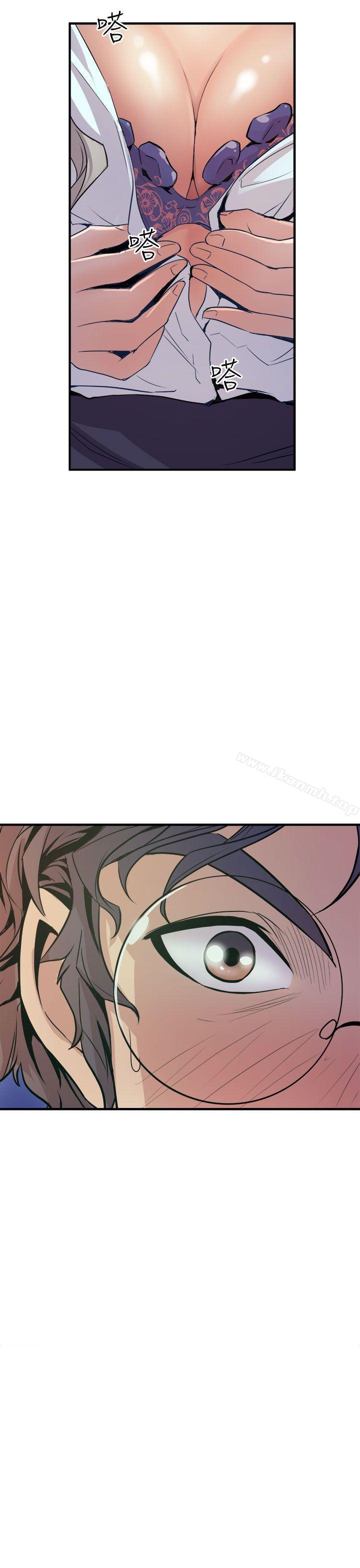 《窺視》漫画 第3話