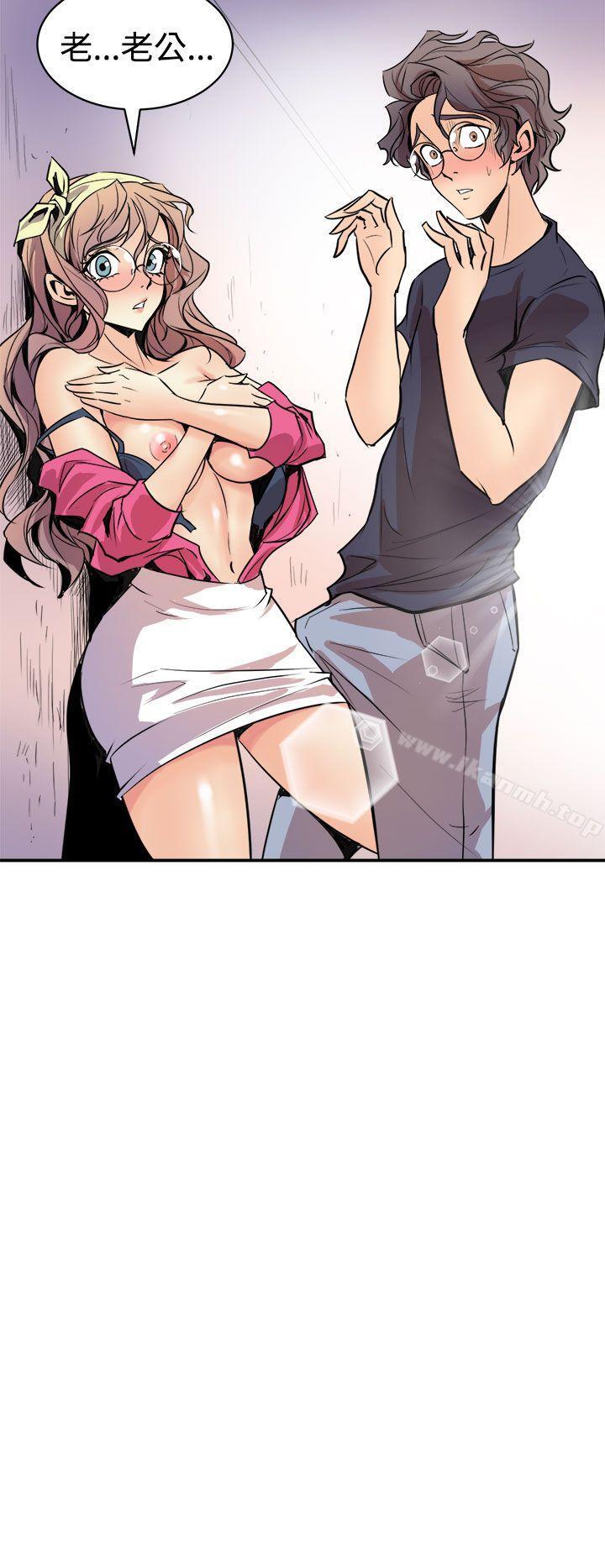 《窺視》漫画 第3話