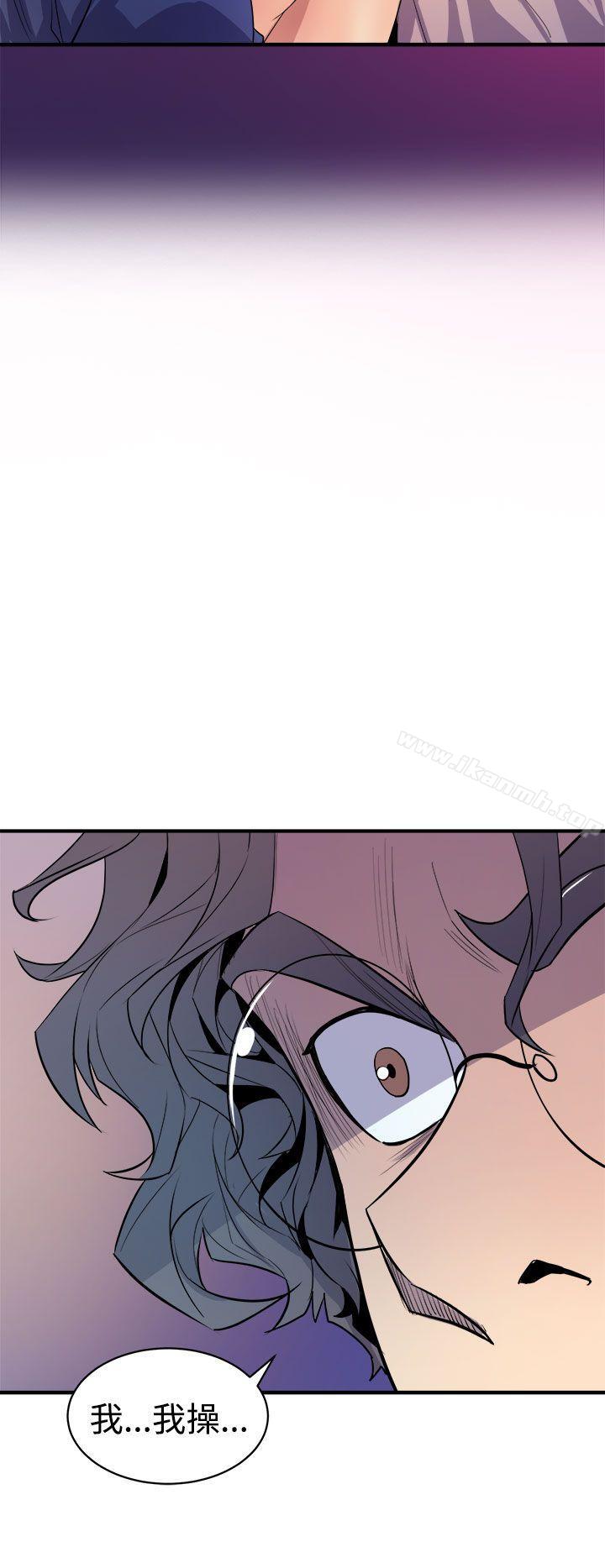 《窺視》漫画 第3話