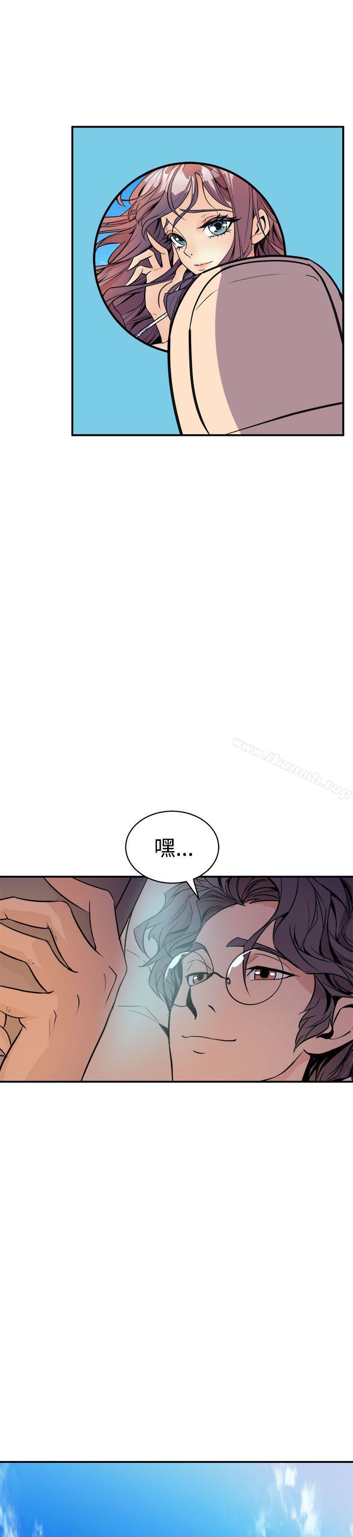《窺視》漫画 第3話