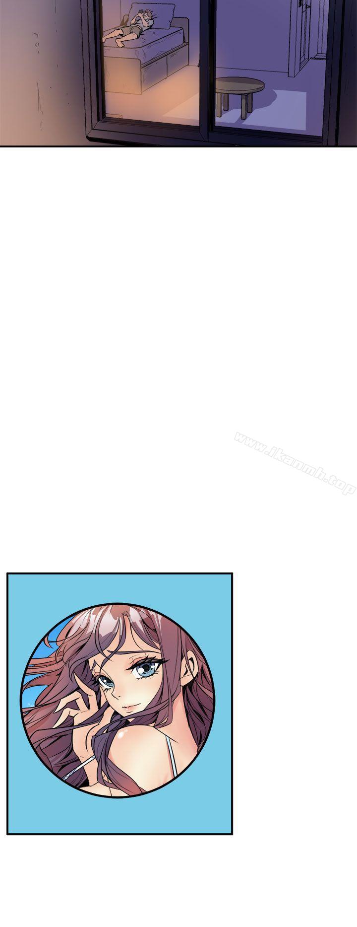 《窺視》漫画 第3話