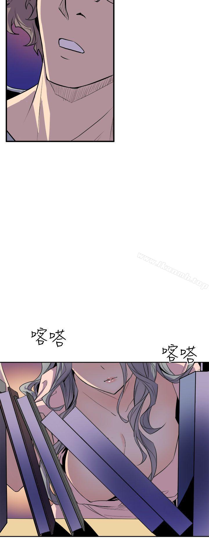 《窺視》漫画 第4話