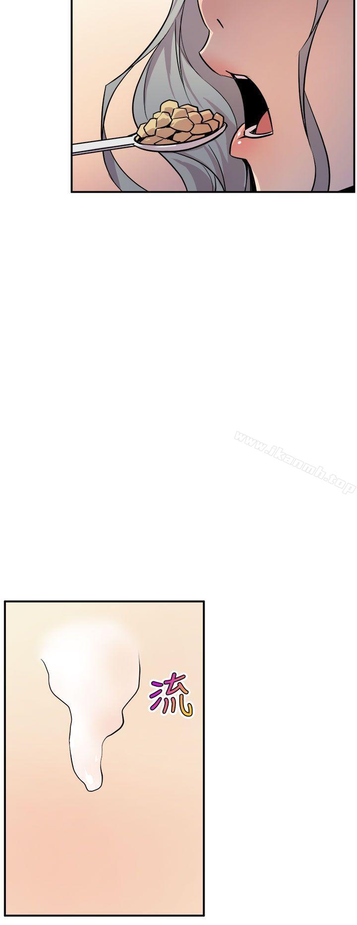 《窺視》漫画 第4話