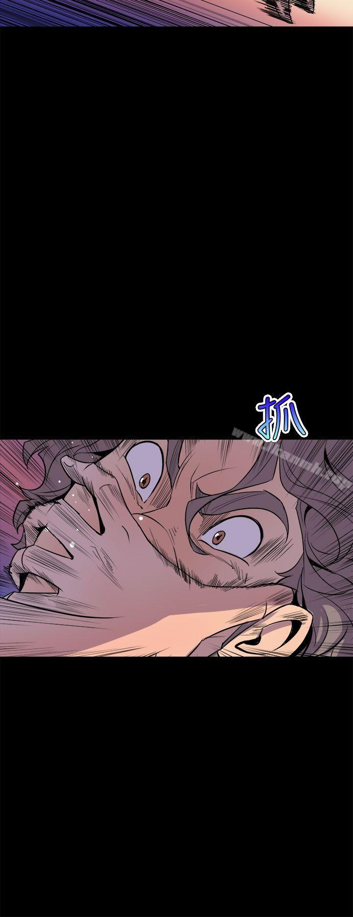 《窺視》漫画 第4話