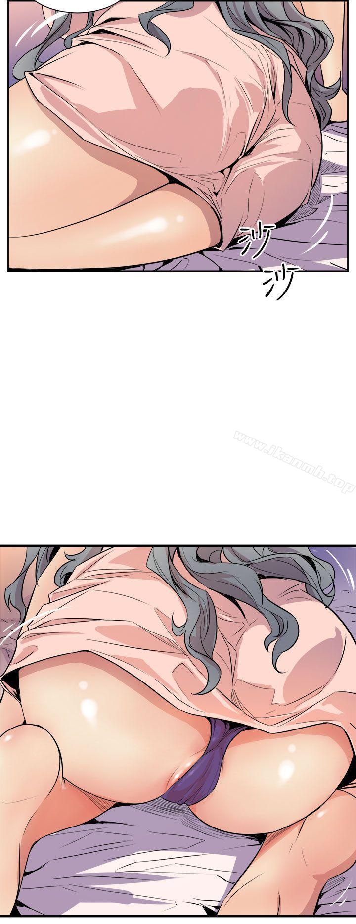 《窺視》漫画 第4話