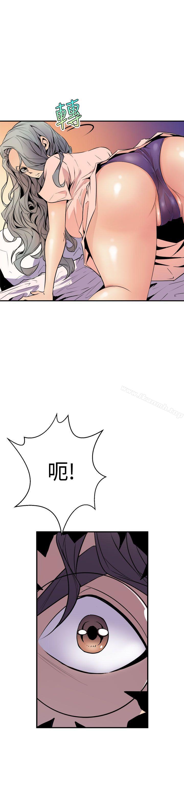 《窺視》漫画 第4話