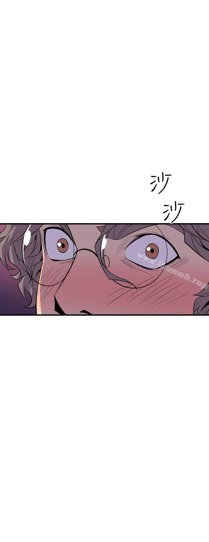 《窺視》漫画 第4話