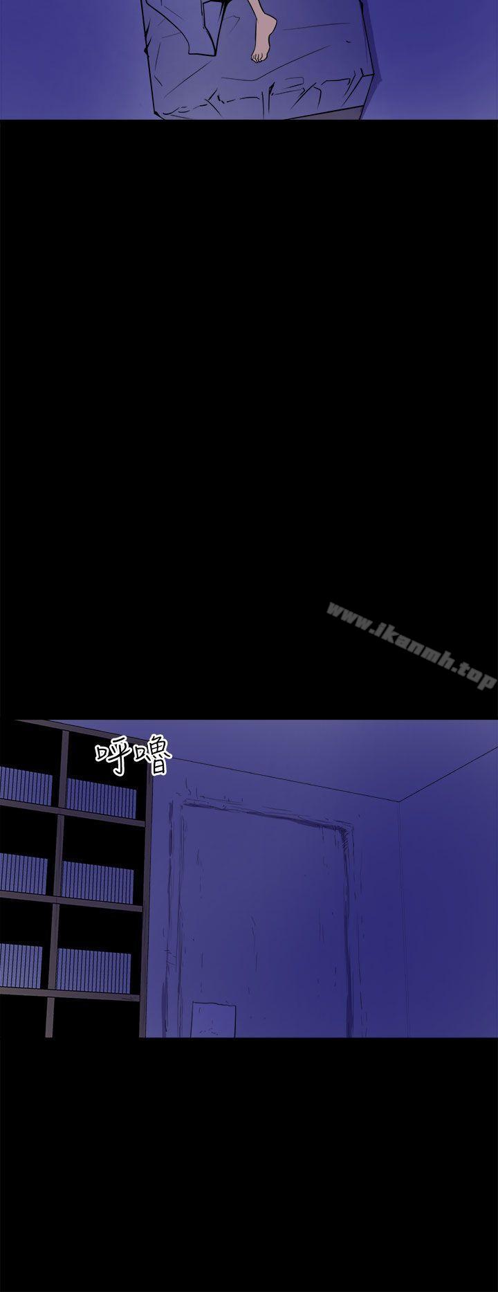 《窺視》漫画 第4話