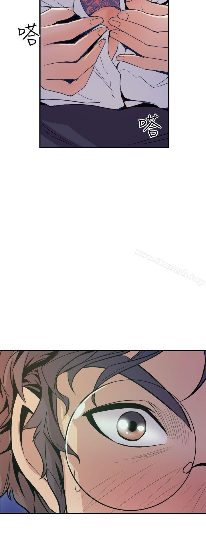 《窺視》漫画 第4話