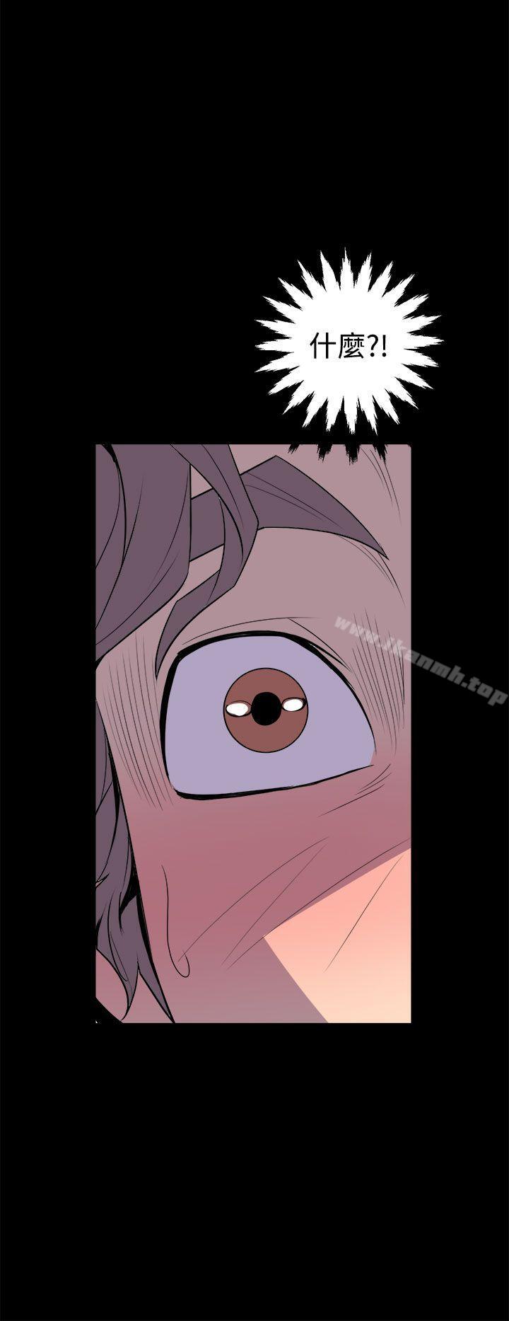 《窺視》漫画 第4話