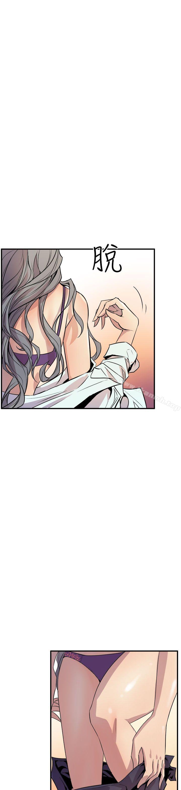 《窺視》漫画 第4話