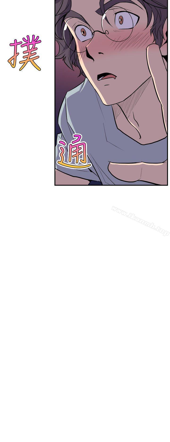 《窺視》漫画 第4話