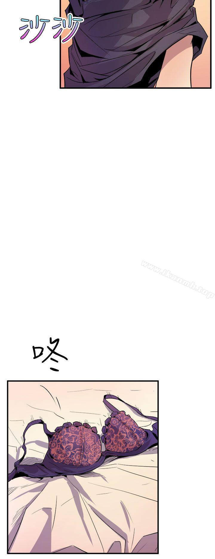 《窺視》漫画 第4話