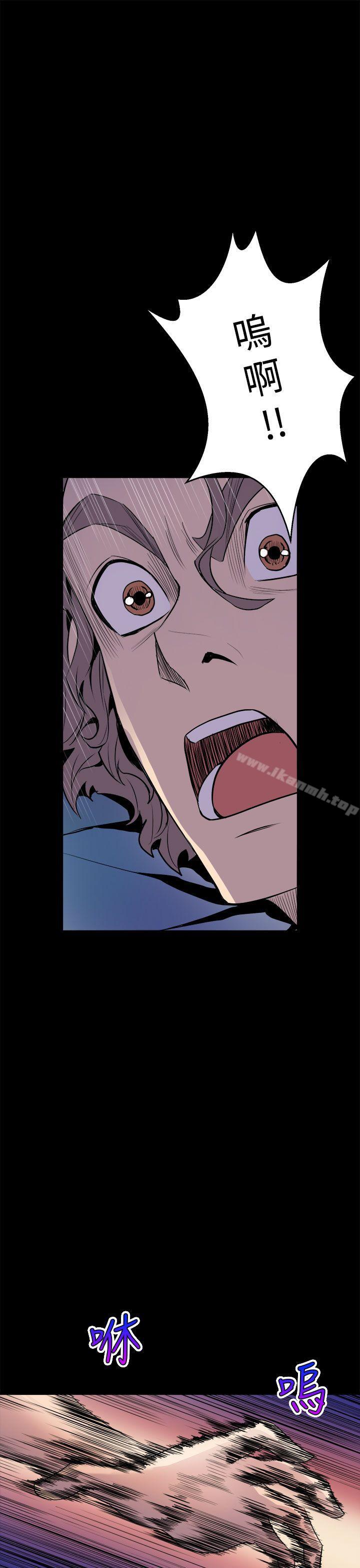 《窺視》漫画 第4話