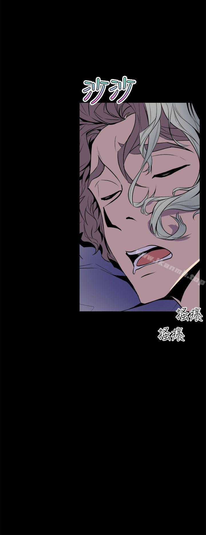 《窺視》漫画 第4話