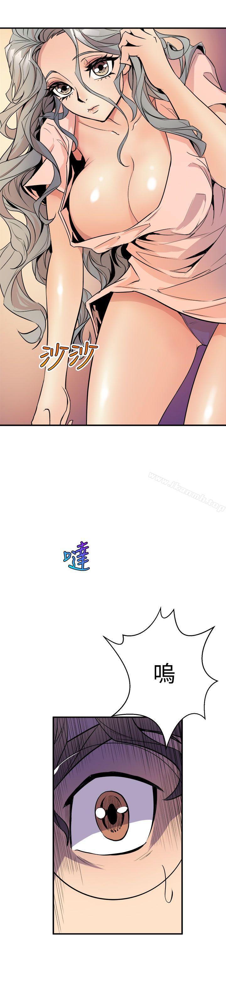 《窺視》漫画 第4話