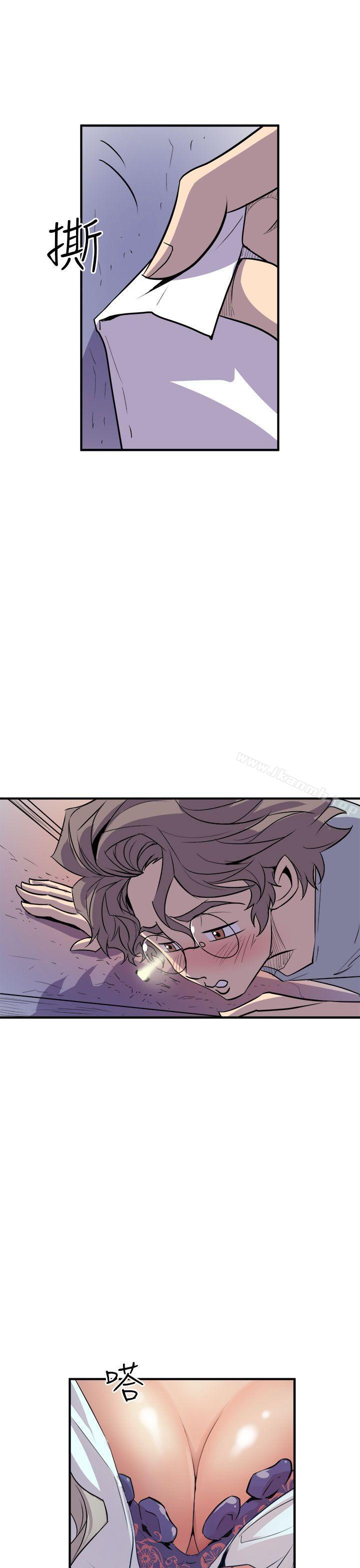 《窺視》漫画 第4話