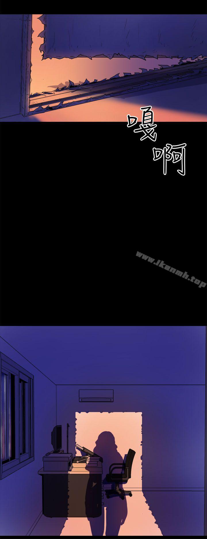 《窺視》漫画 第4話