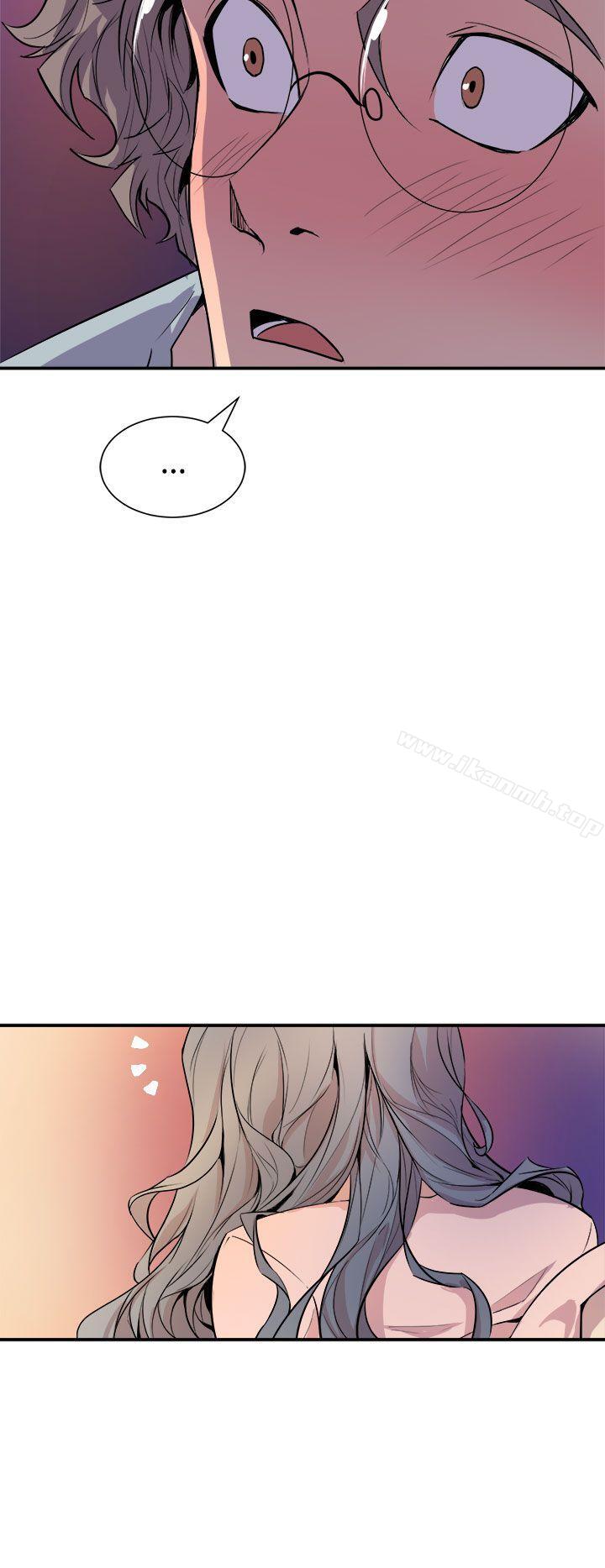 《窺視》漫画 第4話