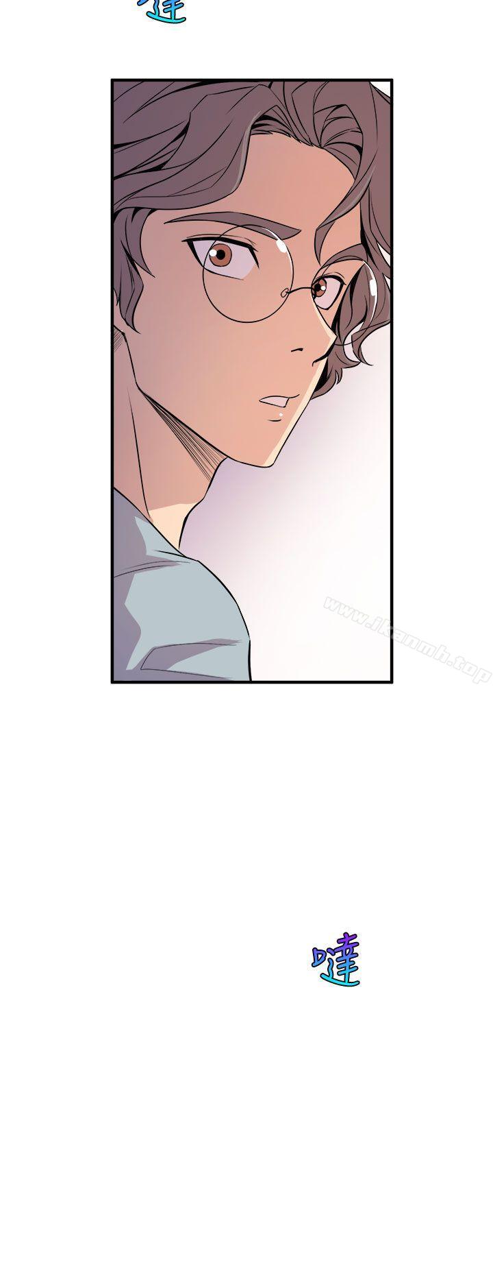 《窺視》漫画 第5話