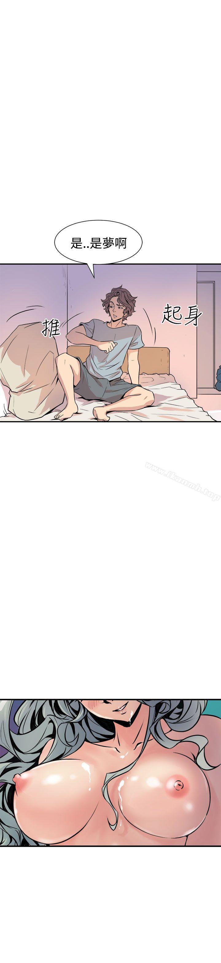 《窺視》漫画 第5話