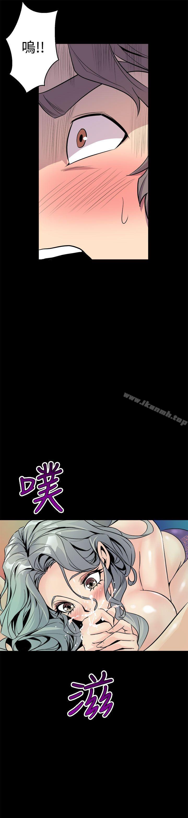 《窺視》漫画 第5話