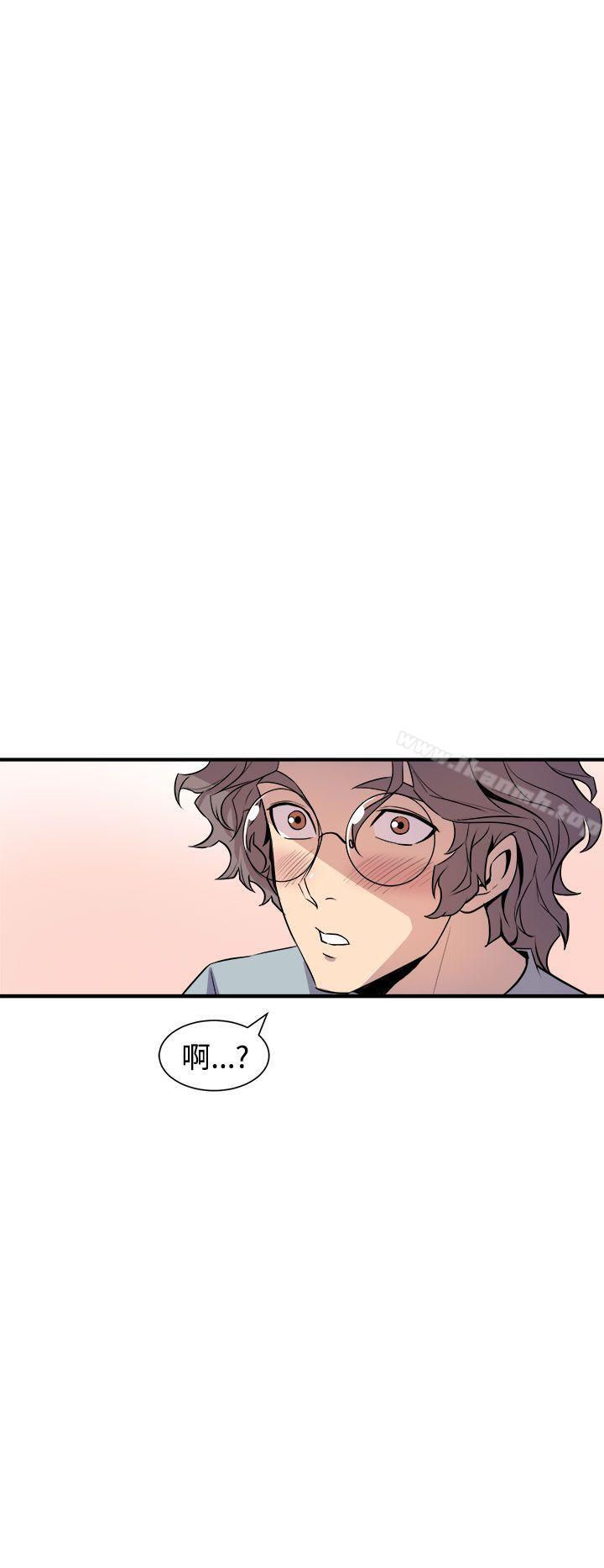 《窺視》漫画 第5話