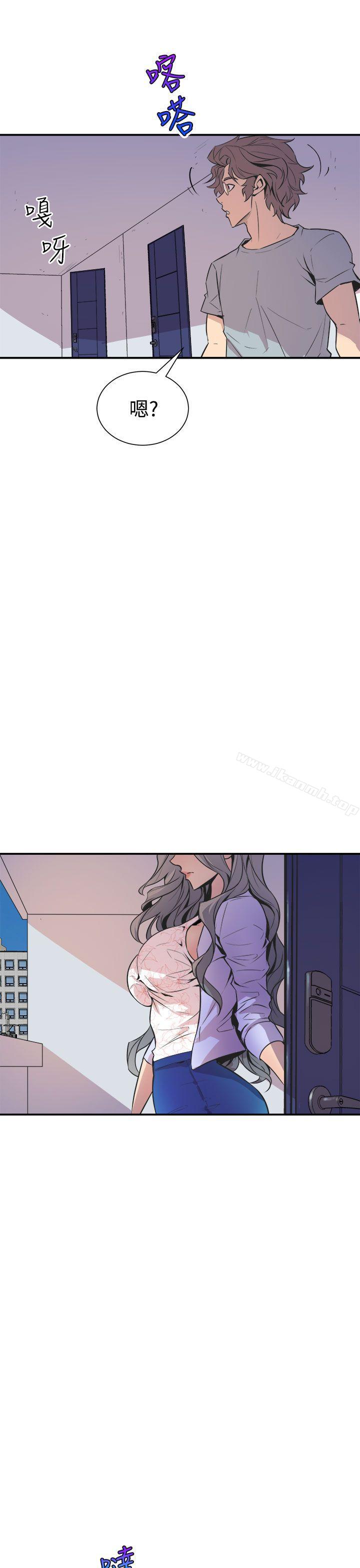 《窺視》漫画 第5話