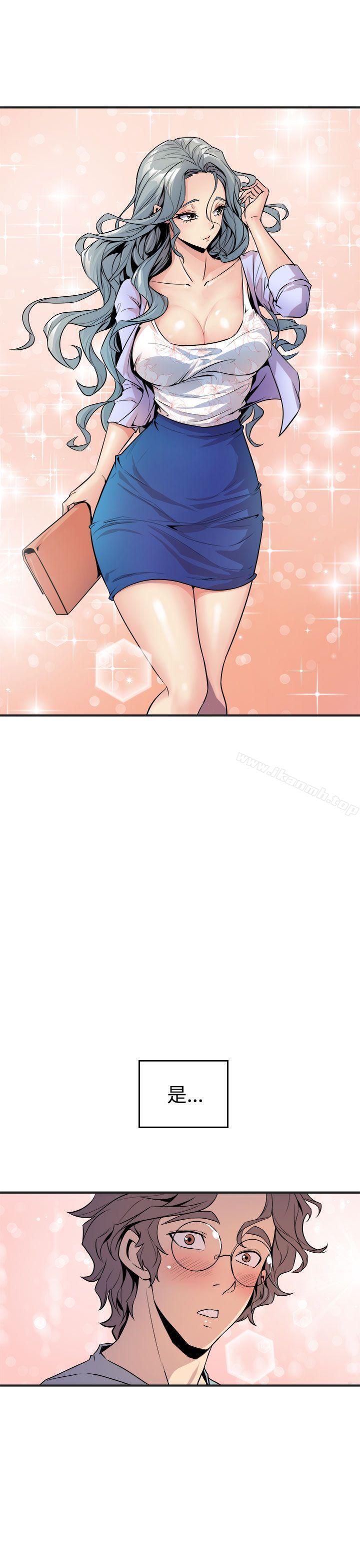 《窺視》漫画 第5話