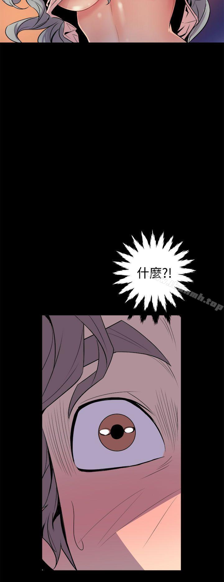 《窺視》漫画 第5話
