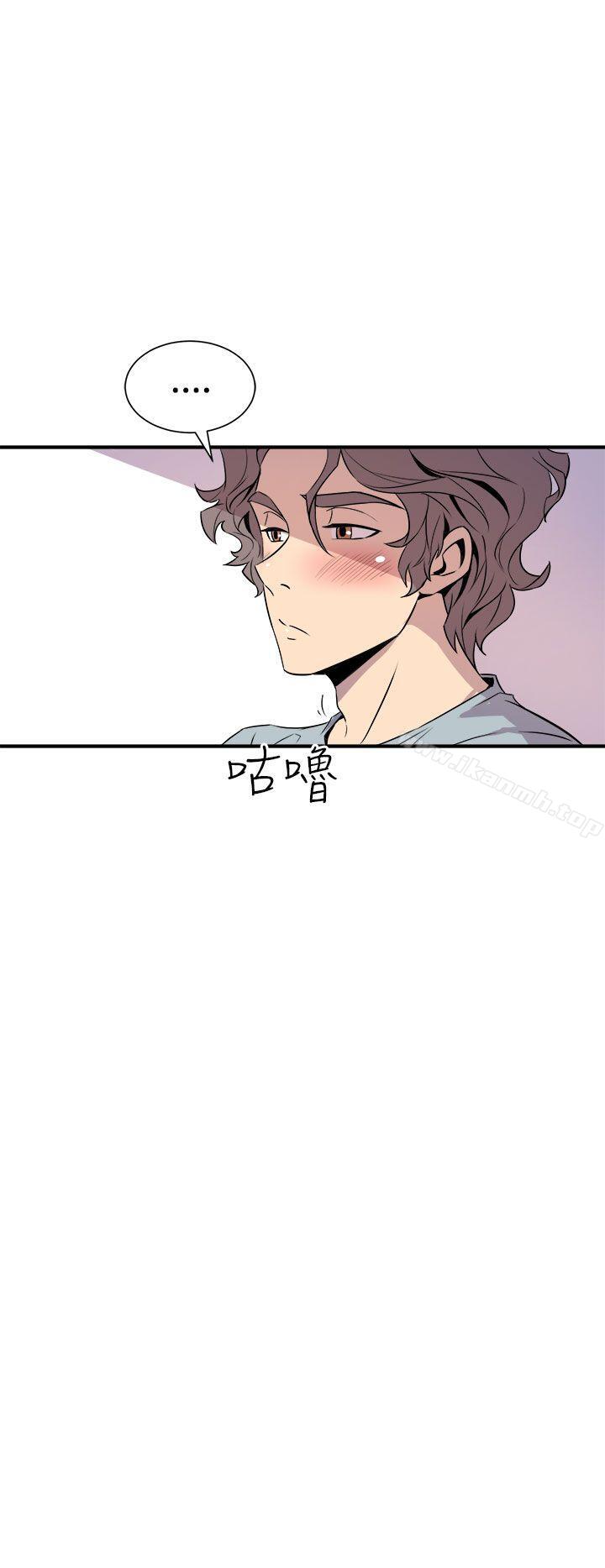 《窺視》漫画 第5話