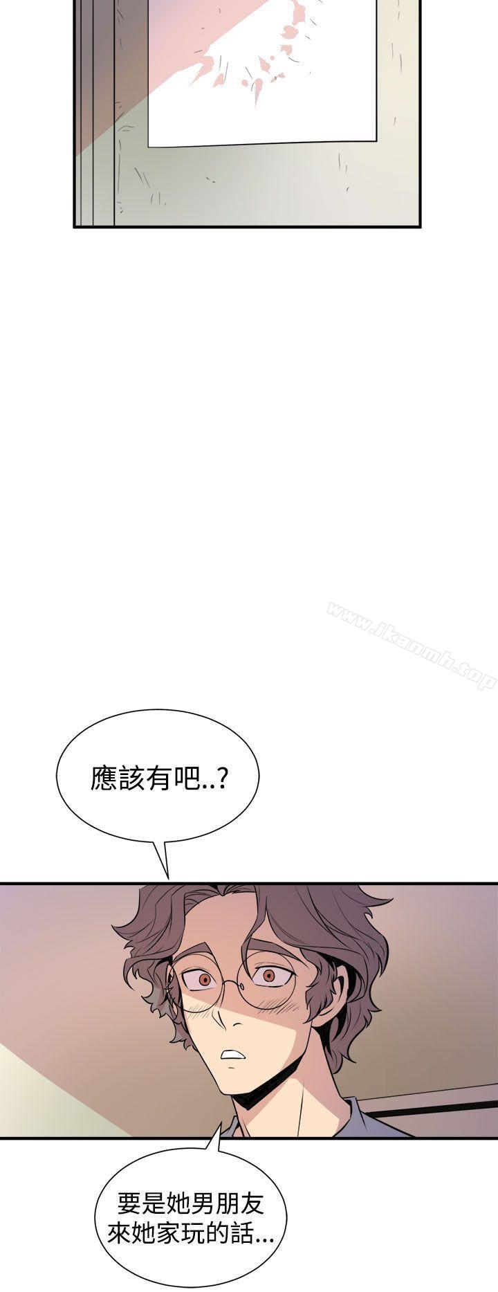 《窺視》漫画 第6話