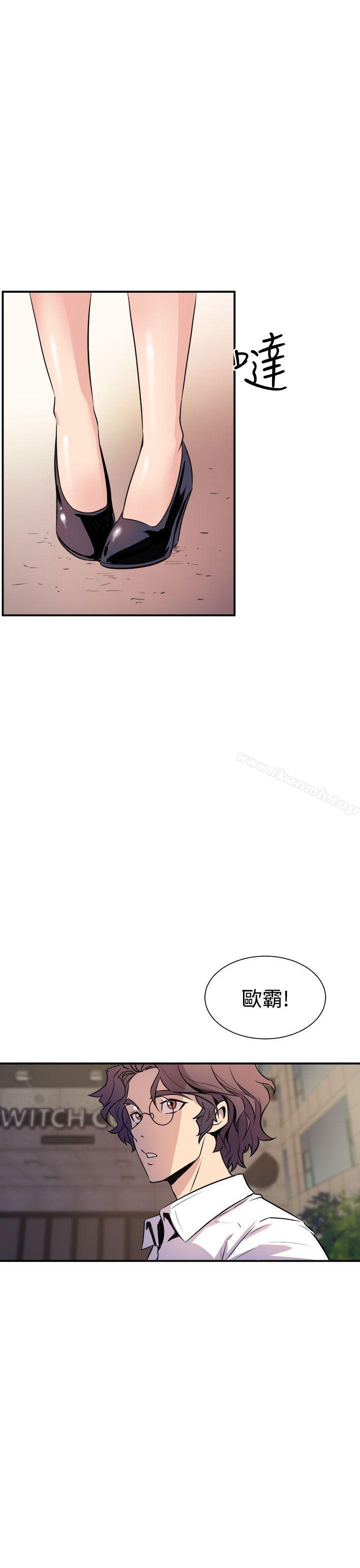 《窺視》漫画 第6話