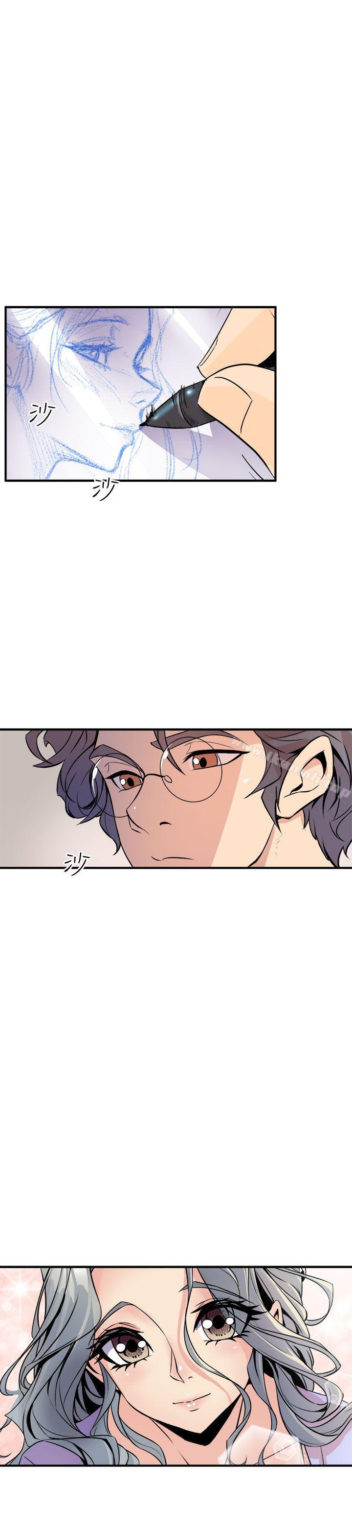《窺視》漫画 第6話