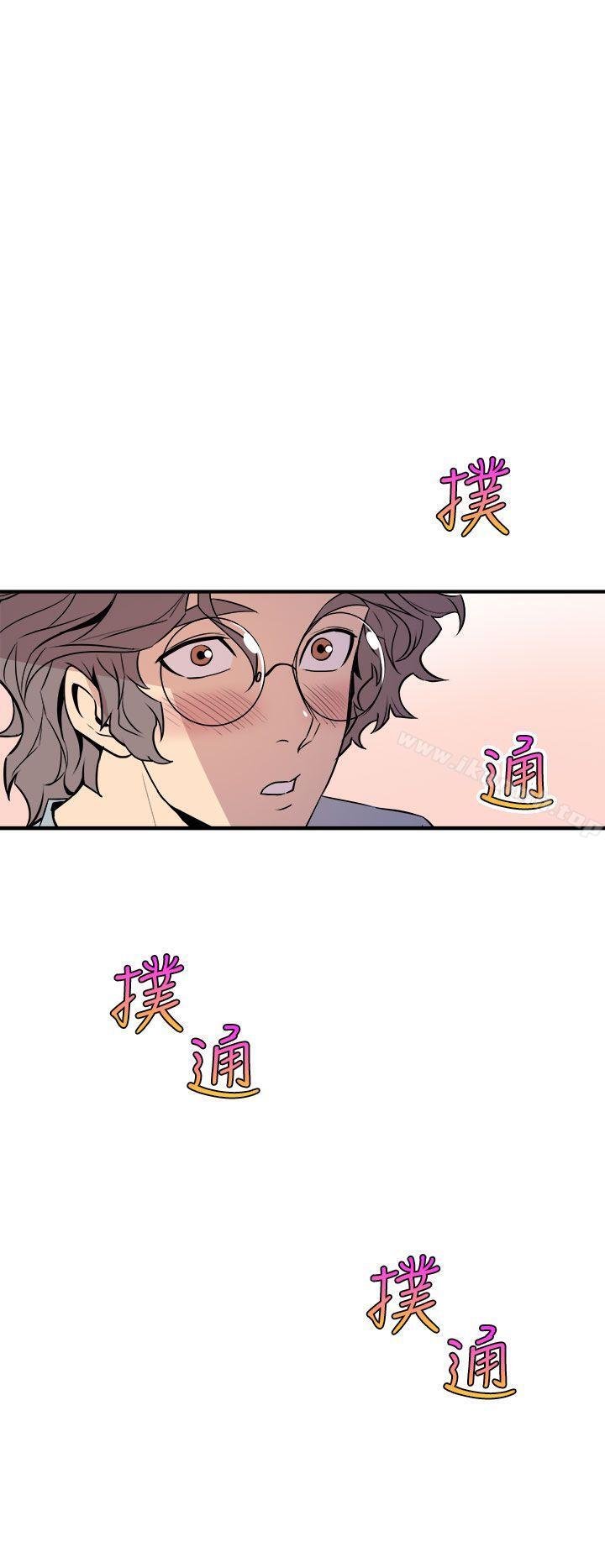 《窺視》漫画 第6話