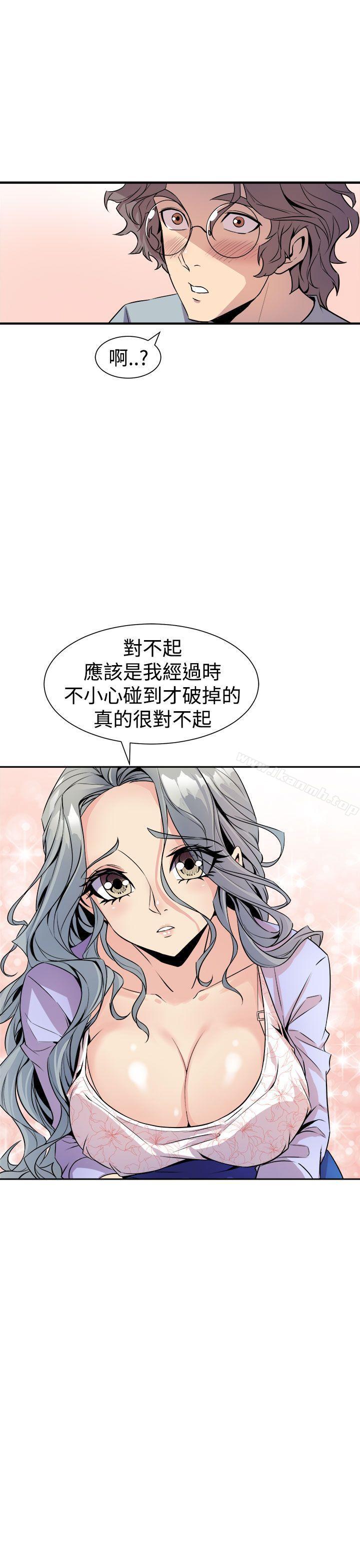 《窺視》漫画 第6話