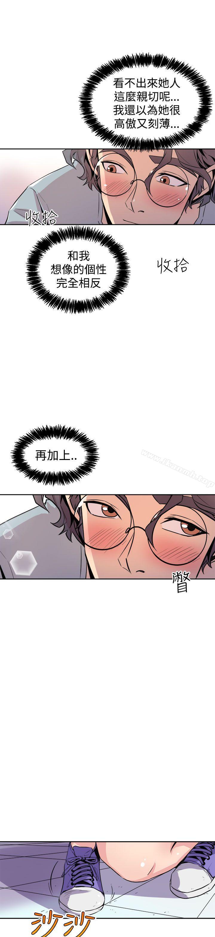 《窺視》漫画 第6話