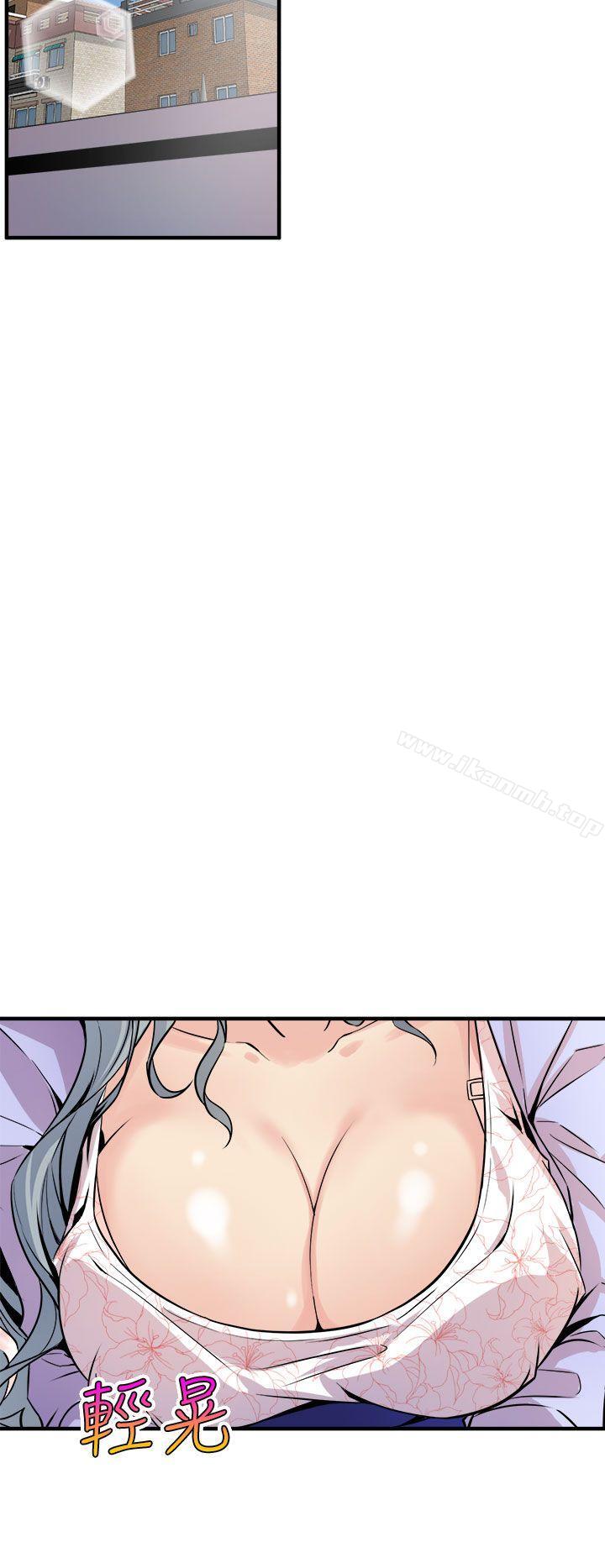 《窺視》漫画 第6話