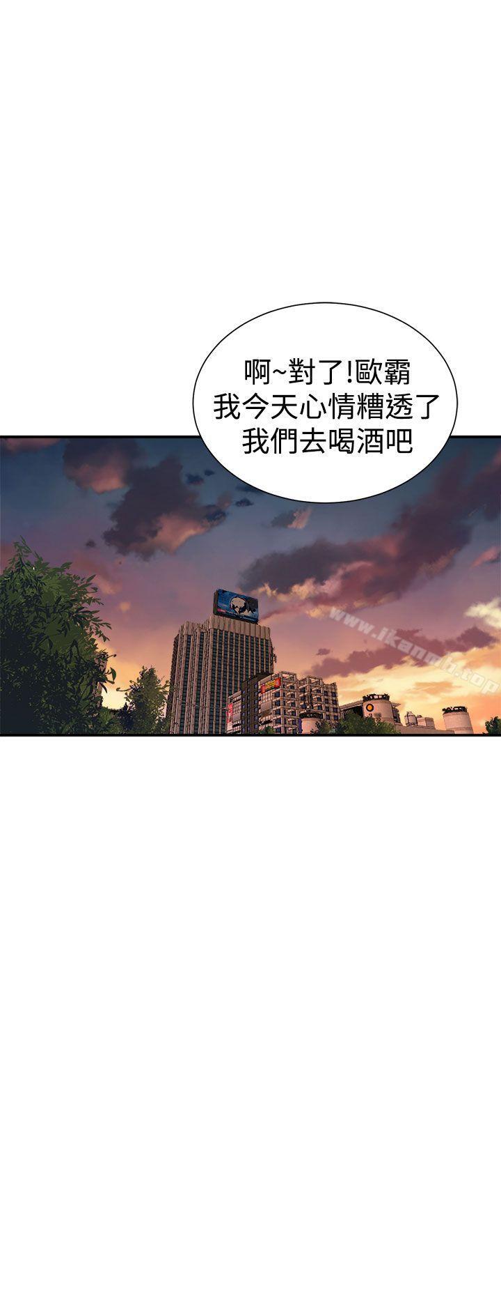 《窺視》漫画 第6話