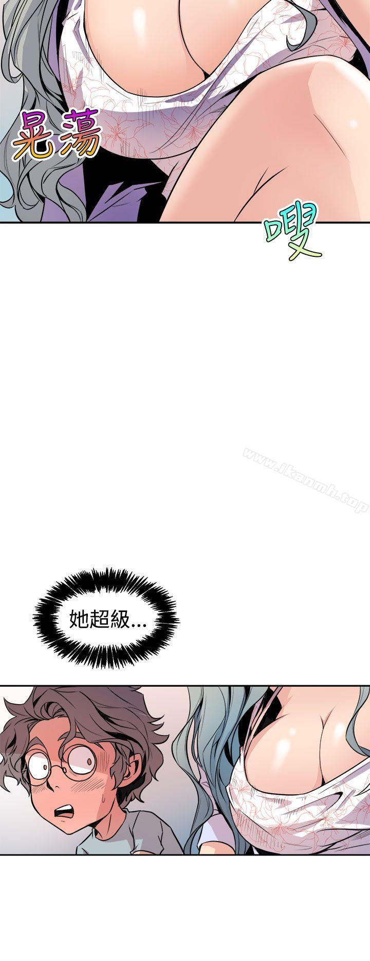 《窺視》漫画 第6話