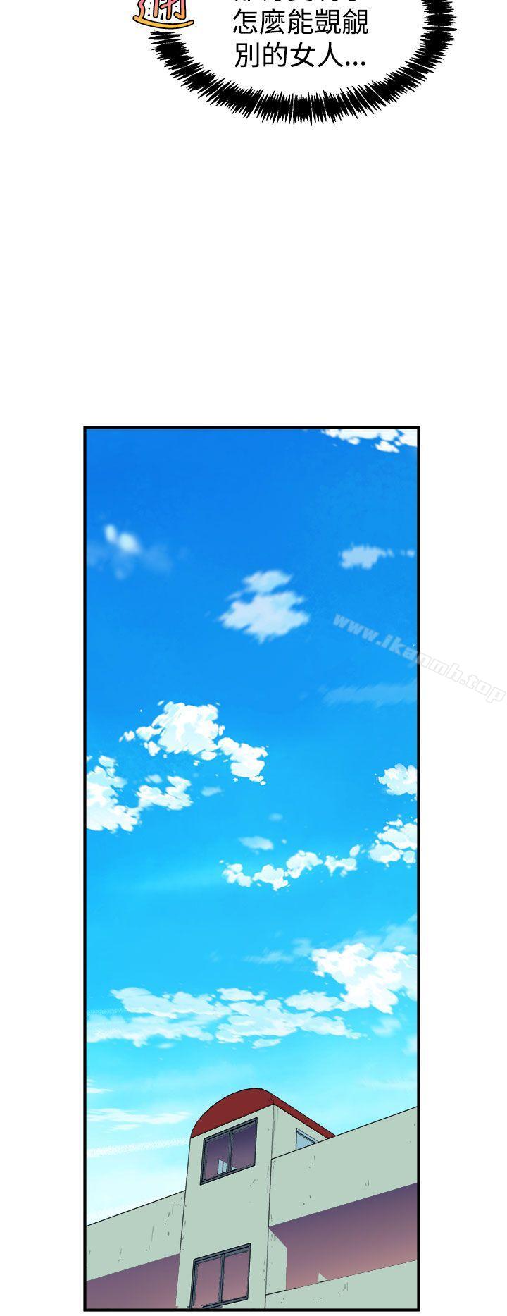 《窺視》漫画 第6話