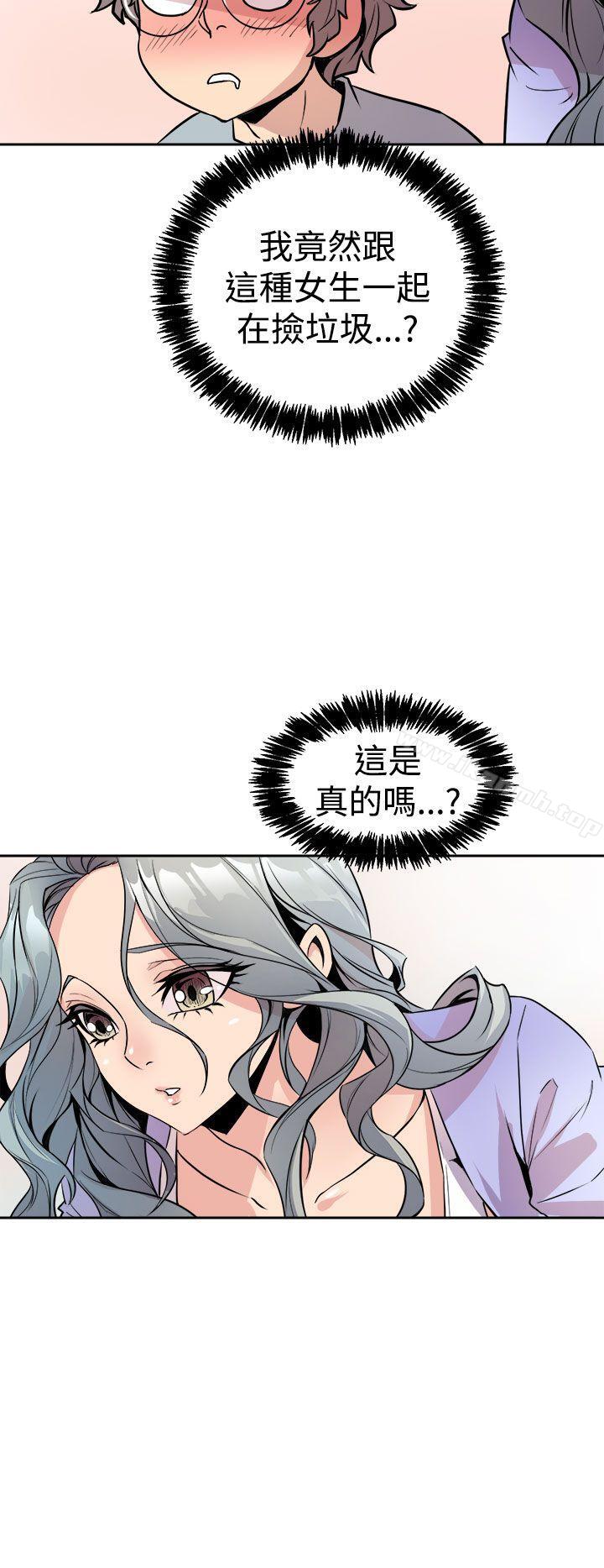 《窺視》漫画 第6話