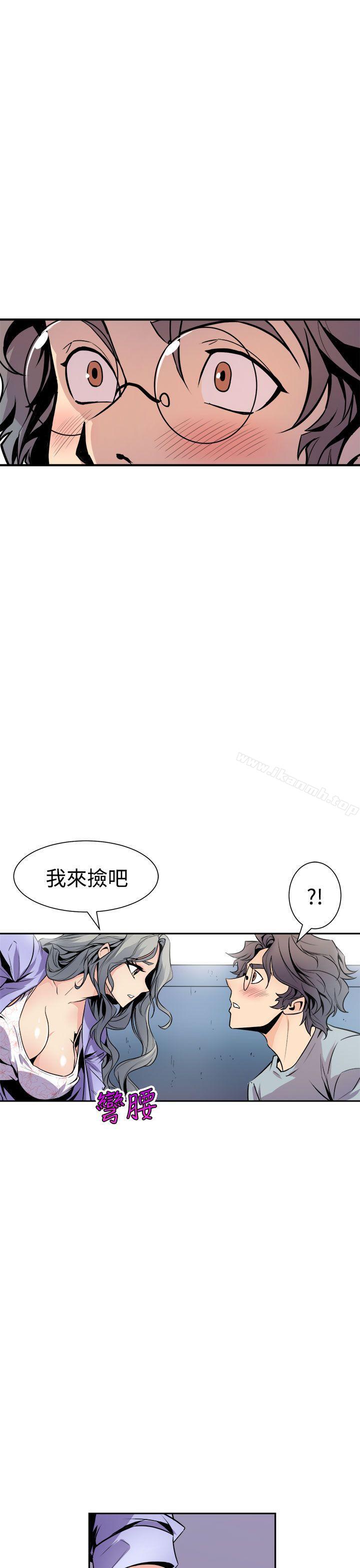 《窺視》漫画 第6話