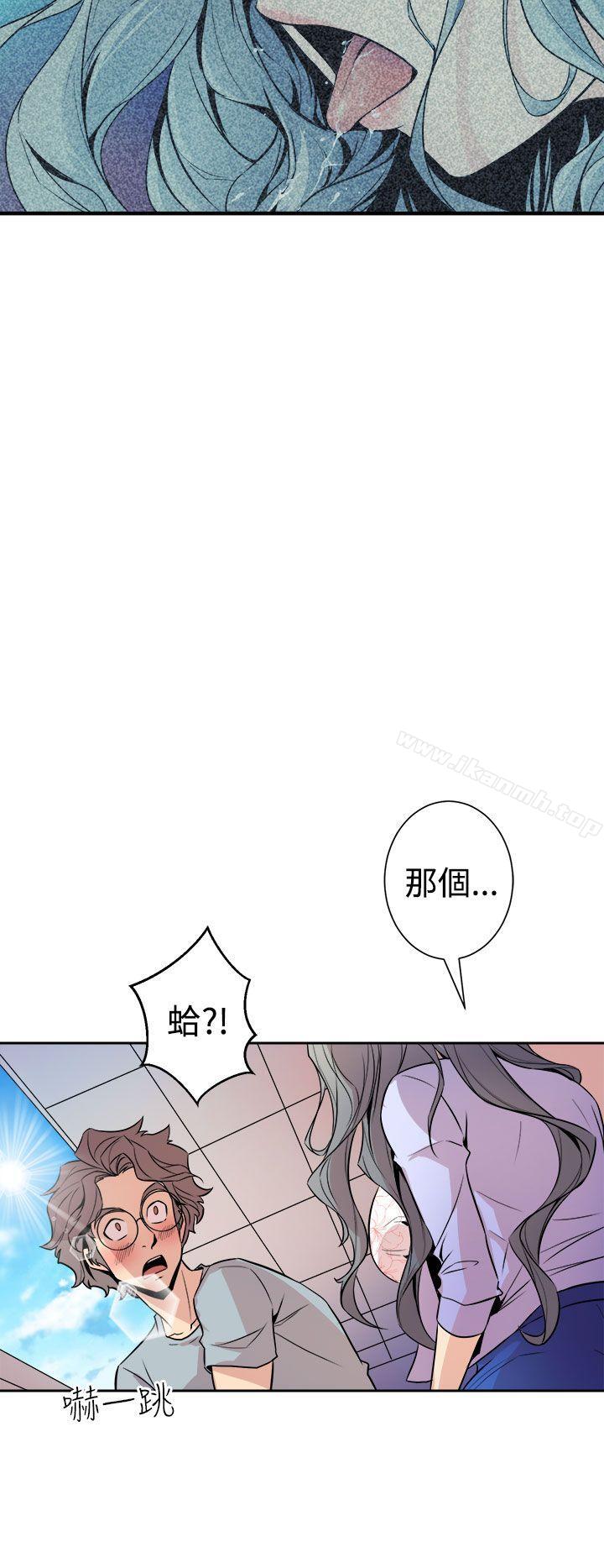 《窺視》漫画 第6話