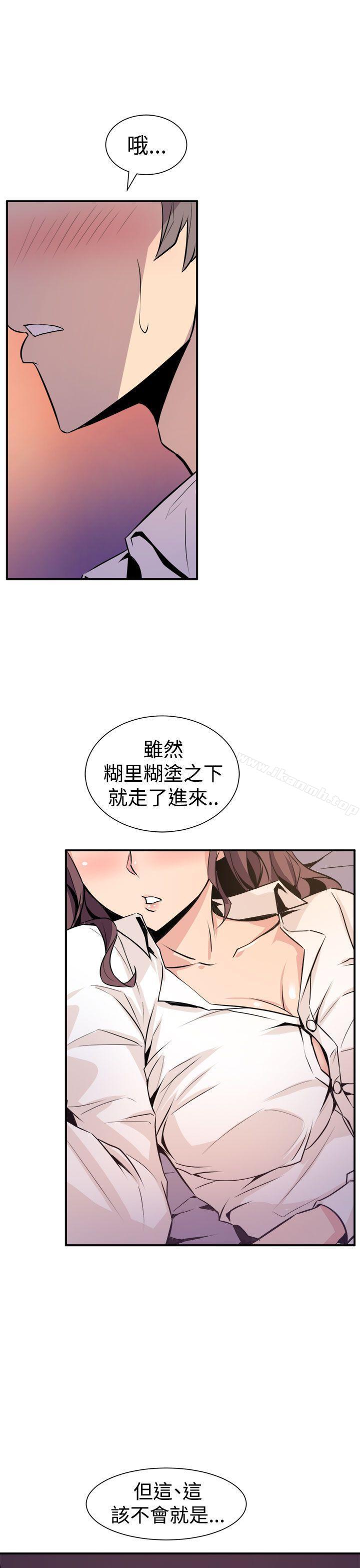 《窺視》漫画 第7話
