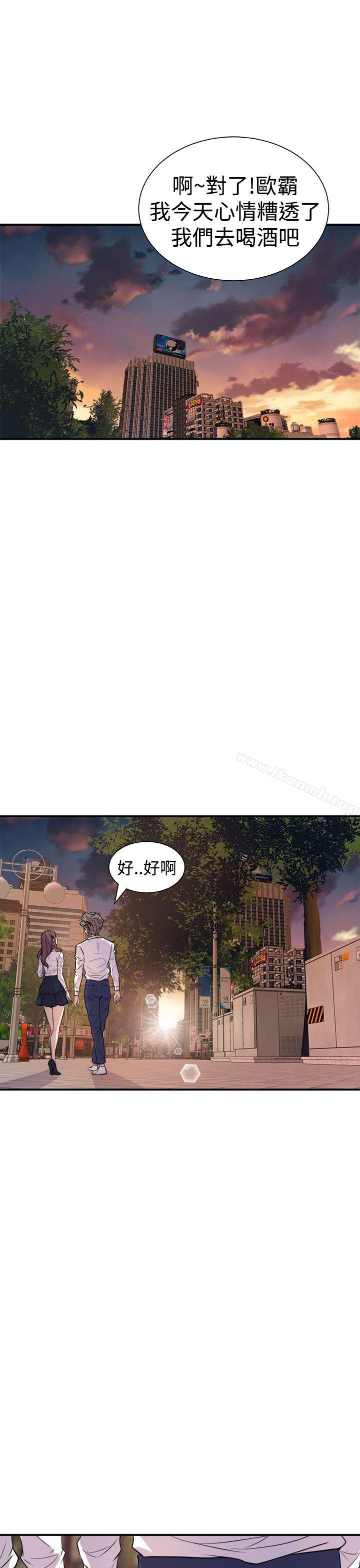 《窺視》漫画 第7話